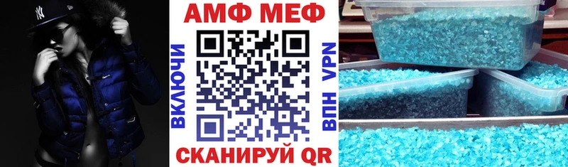 АМФЕТАМИН Premium  купить наркотик  Качканар 