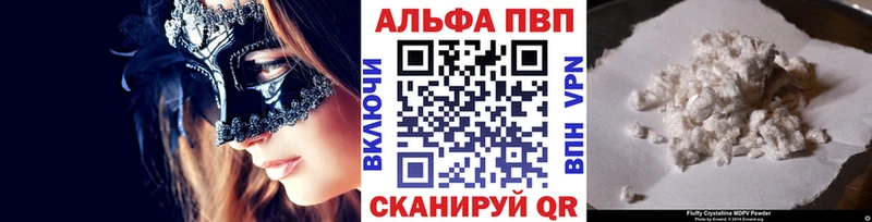 магазин продажи наркотиков  Качканар  гидра ссылка  А ПВП крисы CK 