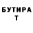 Кетамин VHQ Derek Drake