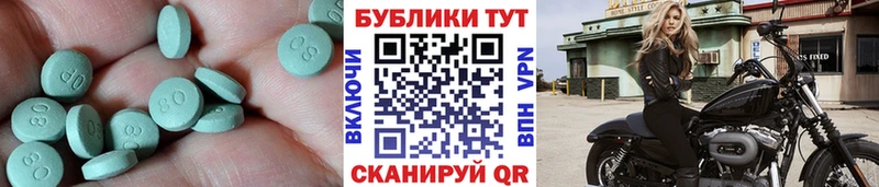 наркошоп Качканар Экстази 280 MDMA