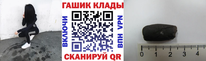 сколько стоит  Качканар  ГАШ 40% ТГК 