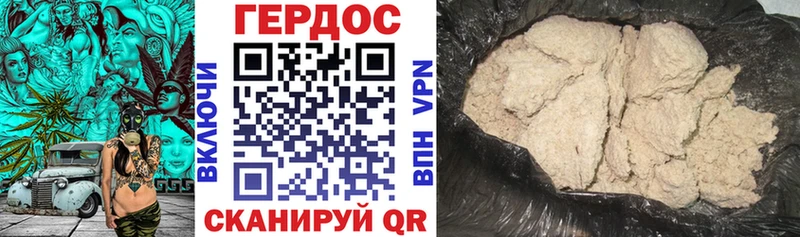 ГЕРОИН Афган  kraken ссылки  мориарти Telegram  Качканар 