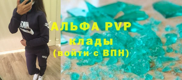 а пвп мука Бронницы