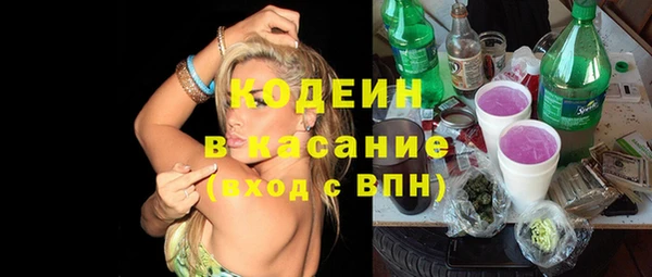 соль курить ск Бородино