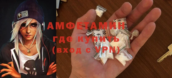 хмурый Бугульма