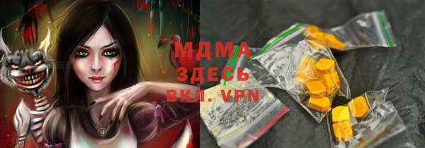 а пвп мука Бронницы
