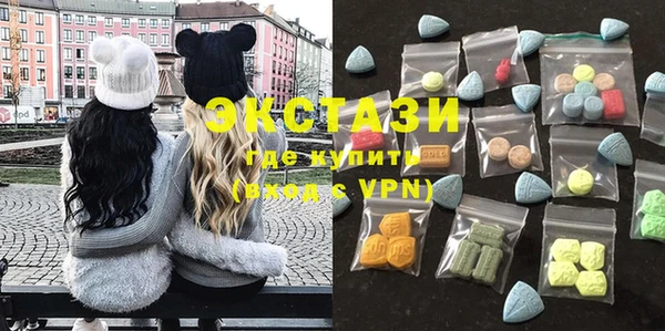 хмурый Бугульма
