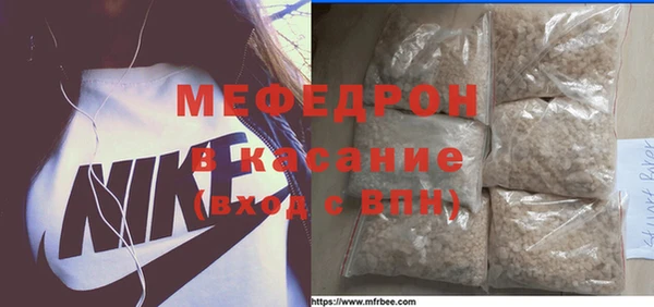 хмурый Бугульма