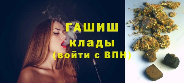 соль курить ск Бородино