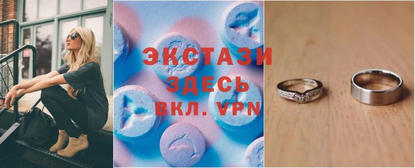 а пвп мука Бронницы