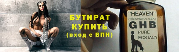 соль курить ск Бородино