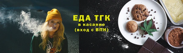 соль курить ск Бородино