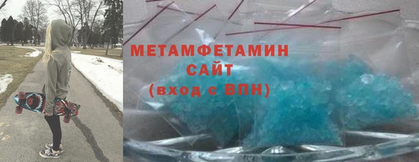 соль курить ск Бородино