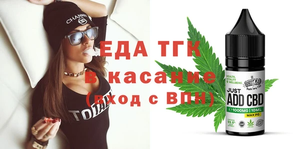 хмурый Бугульма