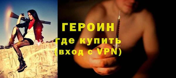 соль курить ск Бородино