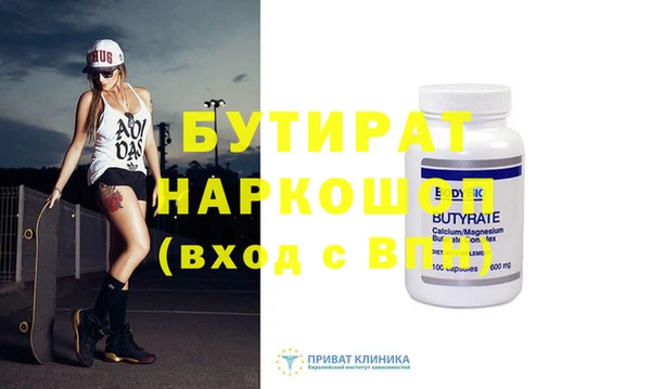 соль курить ск Бородино