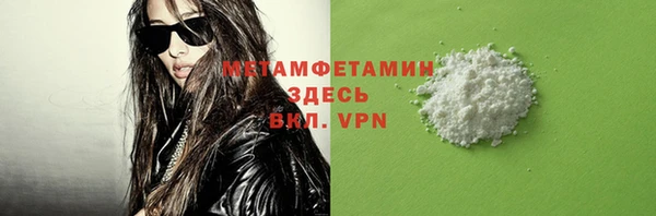 хмурый Бугульма