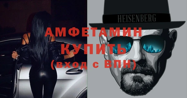 соль курить ск Бородино