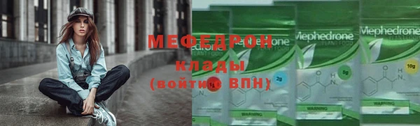а пвп мука Бронницы