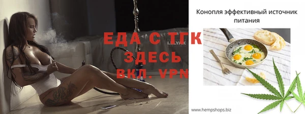 соль курить ск Бородино