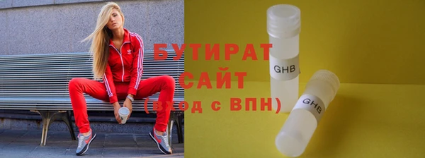 стаф Заполярный