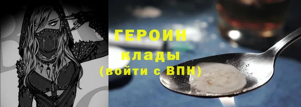 а пвп мука Бронницы
