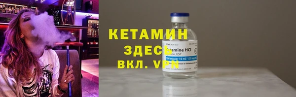 мдма Ивантеевка