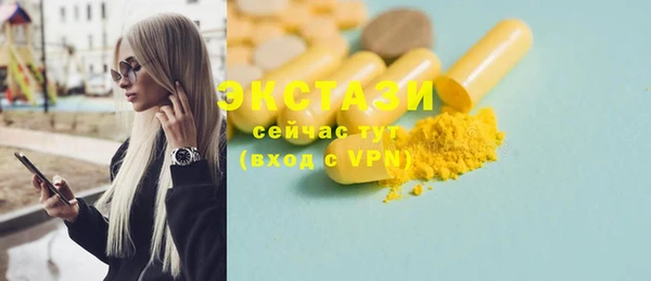 а пвп мука Бронницы