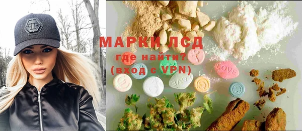 а пвп мука Бронницы