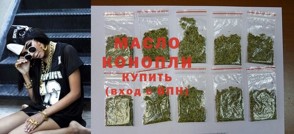 соль курить ск Бородино