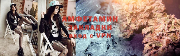 соль курить ск Бородино