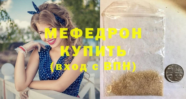 хмурый Бугульма