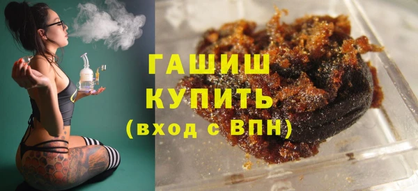 соль курить ск Бородино