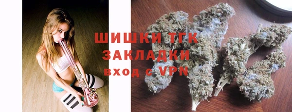 соль курить ск Бородино