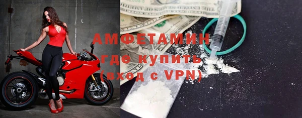 а пвп мука Бронницы