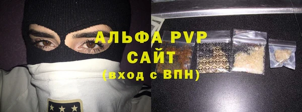 хмурый Бугульма
