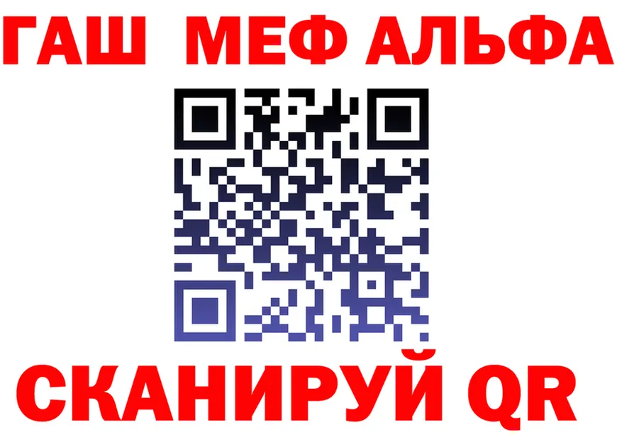 А ПВП VHQ tor shop hydra Качканар