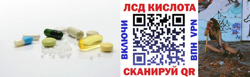 Лсд 25 экстази ecstasy  Качканар 