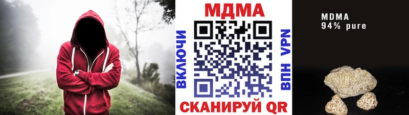 закладки  Качканар  блэк спрут ONION  МДМА crystal 