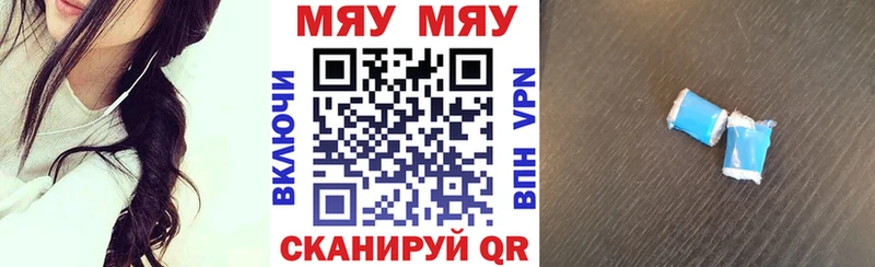 МЯУ-МЯУ мяу мяу  Качканар 
