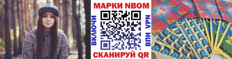 купить наркотики цена Качканар Наркотические марки 1500мкг